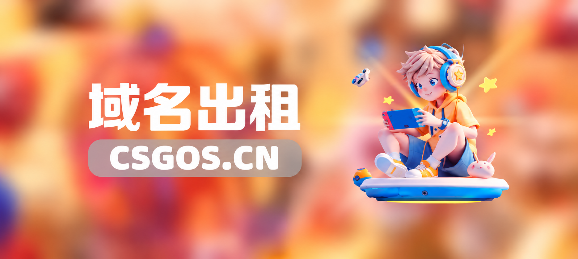 图片-金领云创科技-私域系统官网