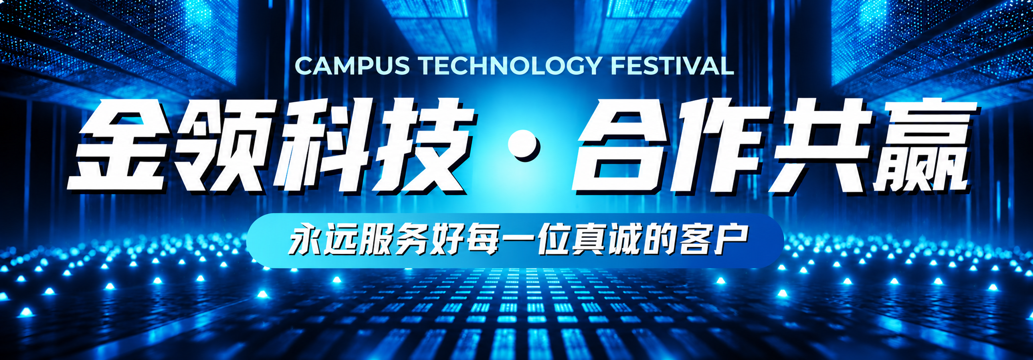 金领网络科技-热门私域变现系统交易-定制开发-程序搭建，轻创业项目系统！ 
