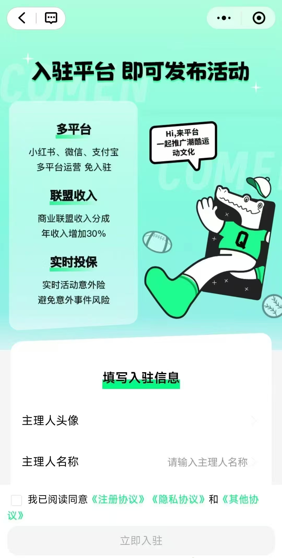 图片[6]-小新轻创