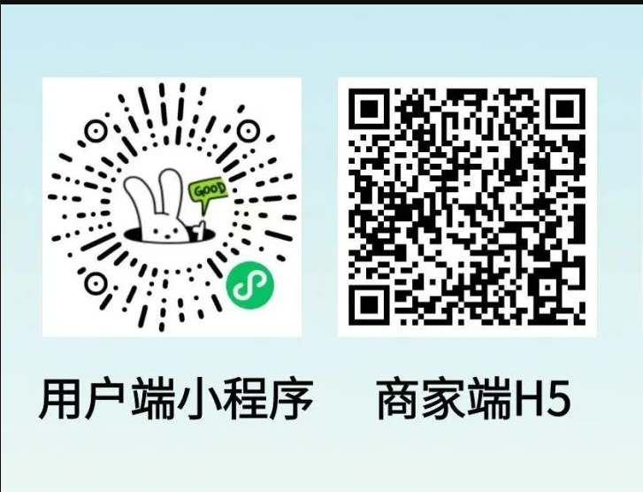 搭子系统 零零旅游组局同城社交社区平台付费进群找搭子本地团购商家微信小程序公众号H5版本-金领云创科技-私域系统官网