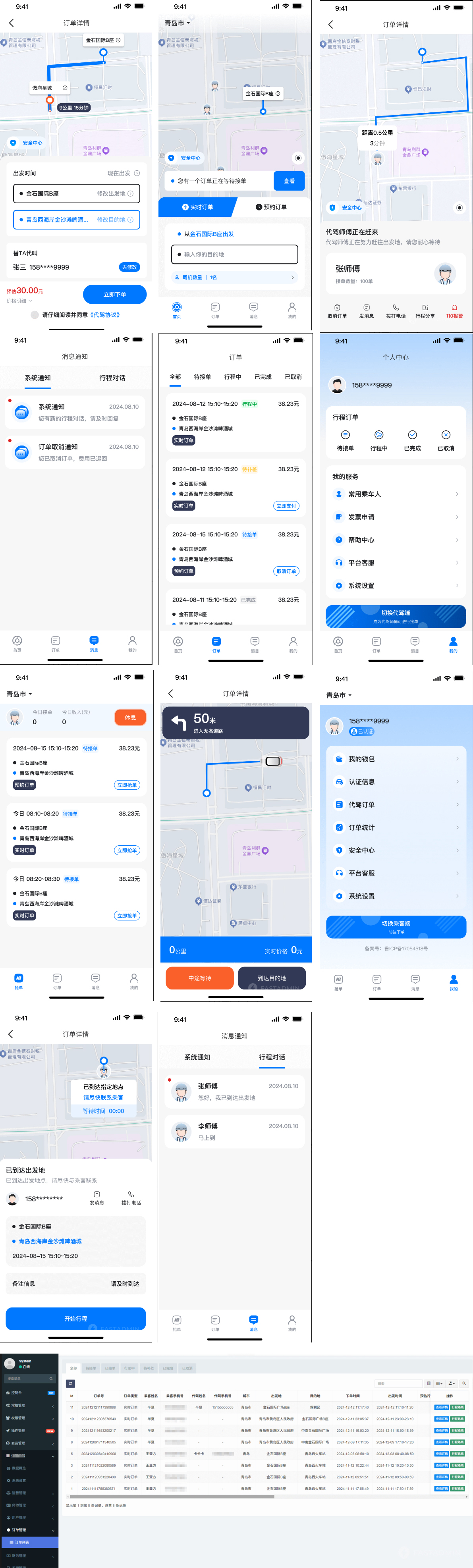 图片[1]-小新轻创